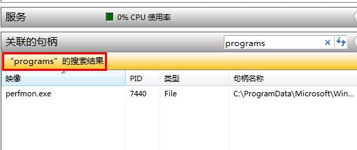 重装系统后文件不能删除怎么办