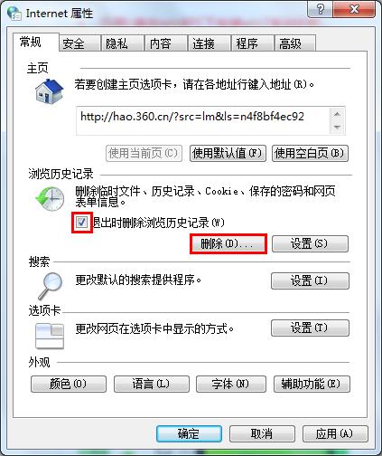 重装系统后出现蓝屏代码0x0000003B怎么解决