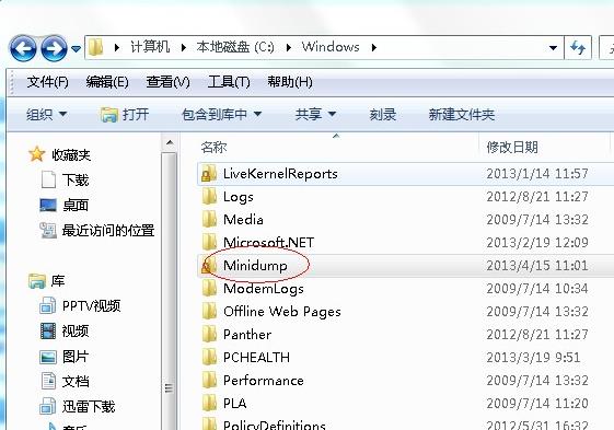 重装系统后出现蓝屏代码0x0000003B怎么解决