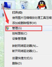 重装系统后弹出检测到一个硬盘问题怎么解决