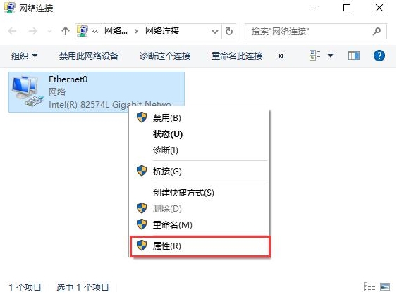 重装系统后dns服务器未响应怎么办