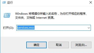 重装系统后dns服务器未响应怎么办