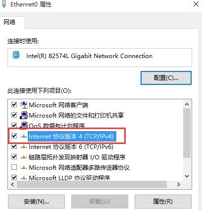 重装系统后dns服务器未响应怎么办