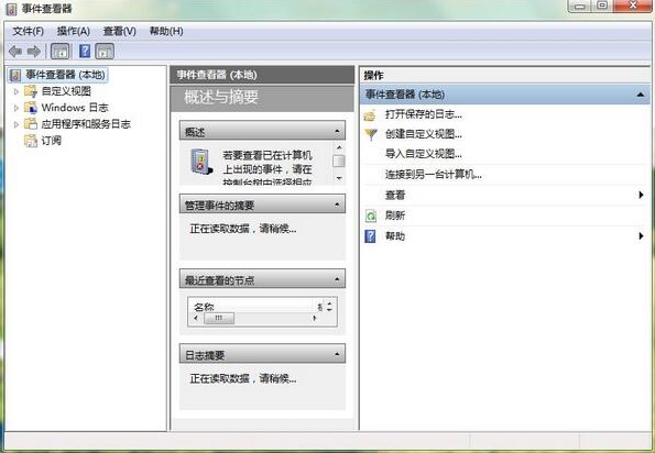 重装系统后关机出现错误怎么办