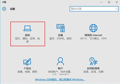 重装系统后地图不能使用怎么办