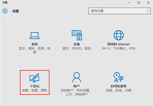 重装系统后如何修改回收站图标