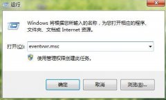 重装系统后关机出现错误怎么办