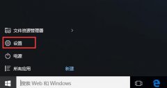 重装系统后地图不能使用怎么办