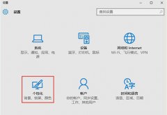 重装系统后如何修改回收站图标