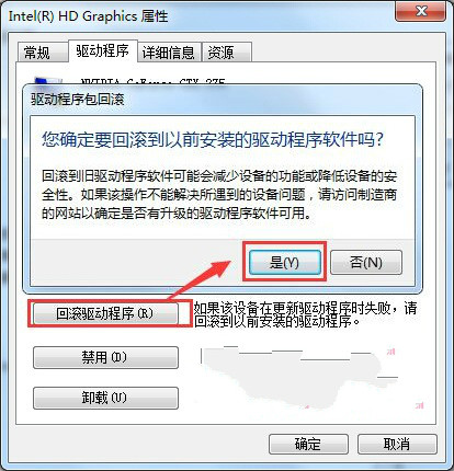 重装系统后如何恢复到以前安装的驱动程序