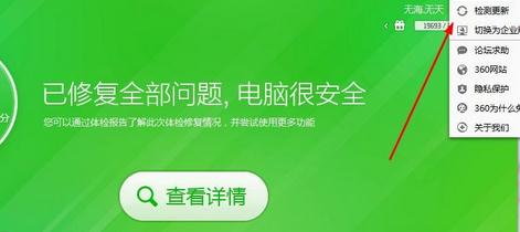 重装系统后右键如何添加使用360强力删除选项