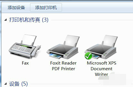 重装系统后如何安装pdf虚拟打印机