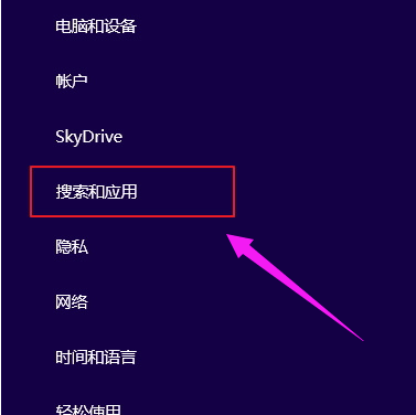 重装系统后怎么启用免打扰功能