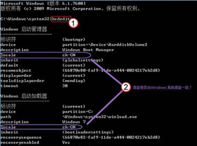 重装系统后开机出现绿色滚动条怎么办