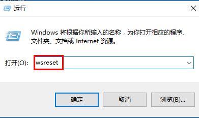 重装系统后自带应用无法打开怎么办