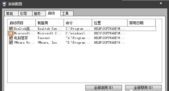 重装系统后开机提示损坏的图像怎么办