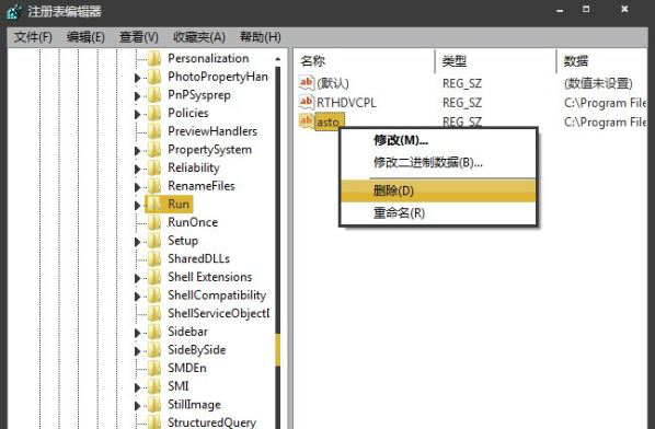 重装系统后开机提示损坏的图像怎么办