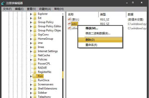 重装系统后开机提示损坏的图像怎么办