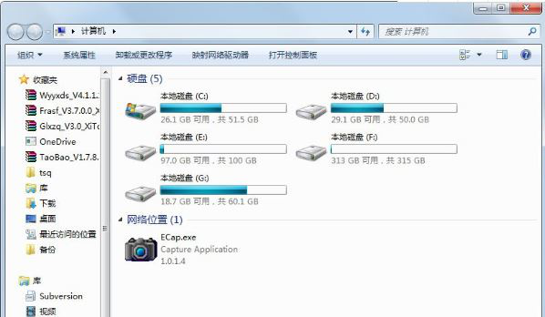 重装系统后bitlocke如何关闭