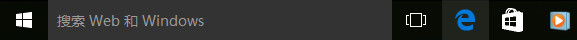 怎么才能把搜索web和windows去掉