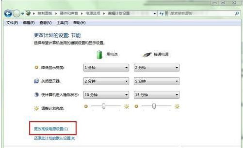 重装系统后休眠模式选项不见了怎么办