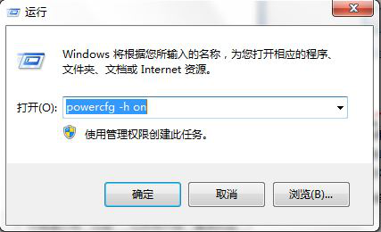 重装系统后休眠模式选项不见了怎么办