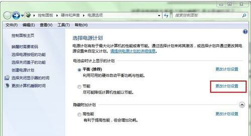 重装系统后休眠模式选项不见了怎么办