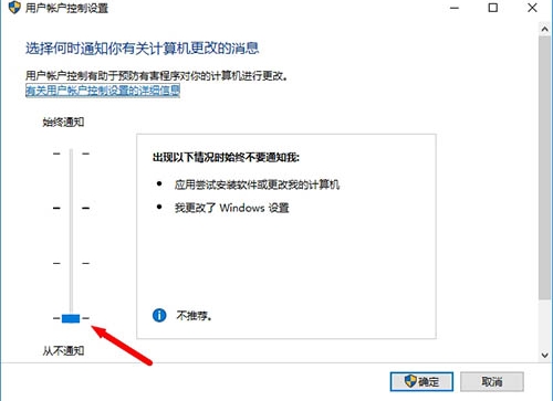 重装系统后bitlocker加密密钥无法保存怎么办