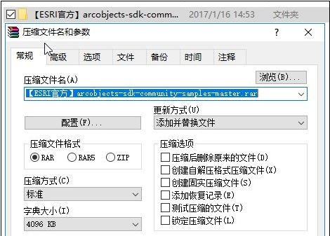重装系统后文件文件名太长导致无法删除咋办