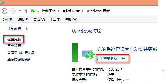 重装系统后开机显示配置Windows更新失败等字符咋办