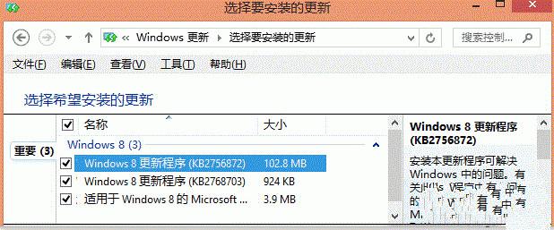 重装系统后开机显示配置Windows更新失败等字符咋办