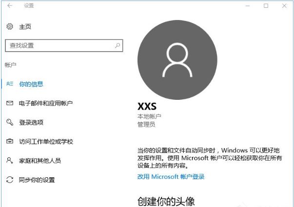 重装系统后windows hello无法识别一直提示正在寻找咋办