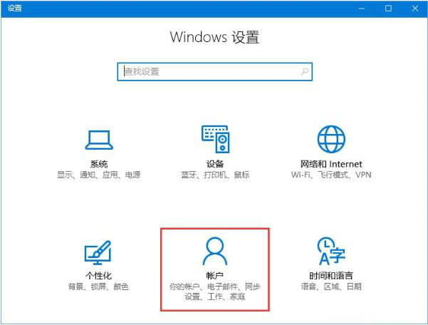 重装系统后windows hello无法识别一直提示正在寻找咋办