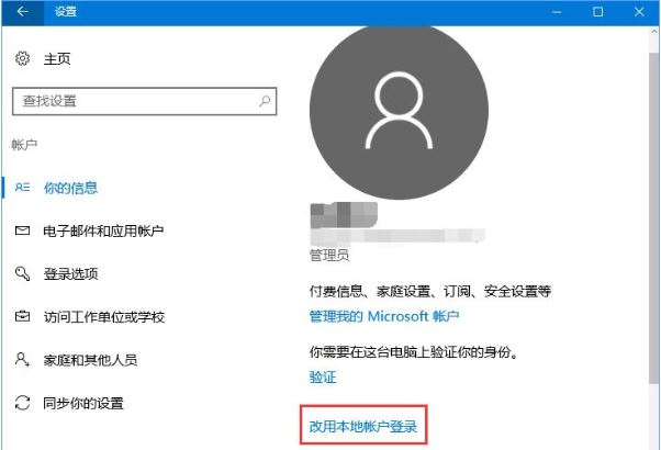 重装系统后windows hello无法识别一直提示正在寻找咋办