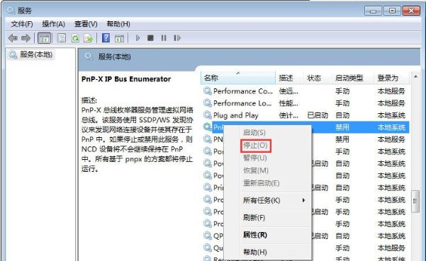 重装系统后pnkbstra.exe进程如何删除