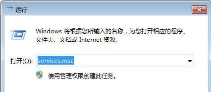 重装系统后pnkbstra.exe进程如何删除