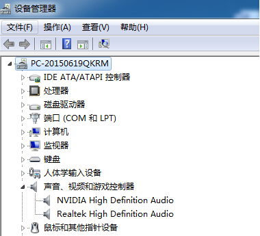 重装系统后声卡驱动程序错误怎么办