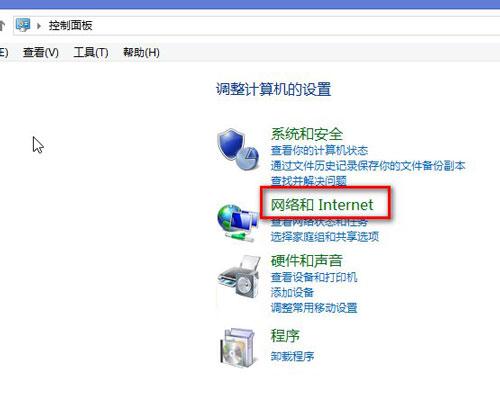 重装系统后IE故障连续不断怎么办