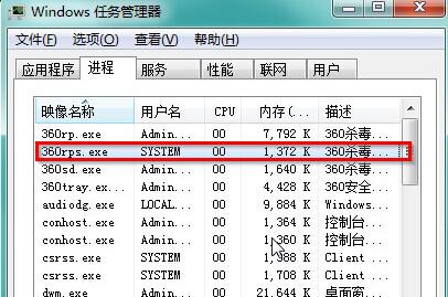 重装系统后出现系统调用失败怎么办