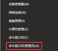 重装系统后电脑无法开机报错0xc00000f咋办