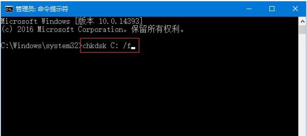 重装系统后电脑无法开机报错0xc00000f咋办