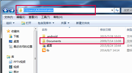 重装系统后怎样获得文件夹绝对路径