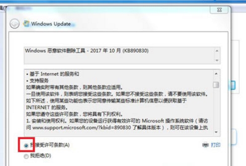 重装系统后无法安装鼠标驱动程序怎么办