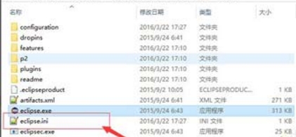 重装系统后运行eclipse软件出现错误怎么办