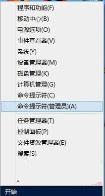 重装系统后删除文件无权限怎么利用命令删除