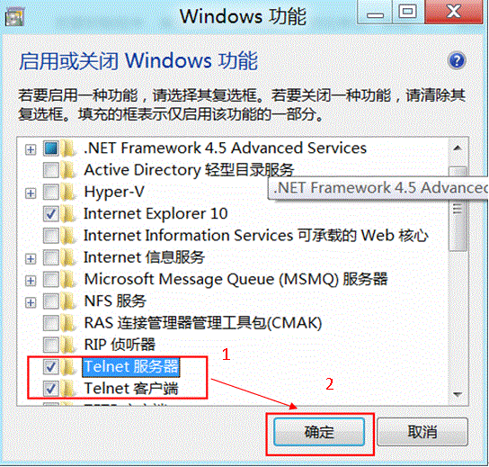重装系统后如何启动添加telnet远程管理工具