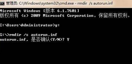 重装系统后无法修改u盘卷标怎么办