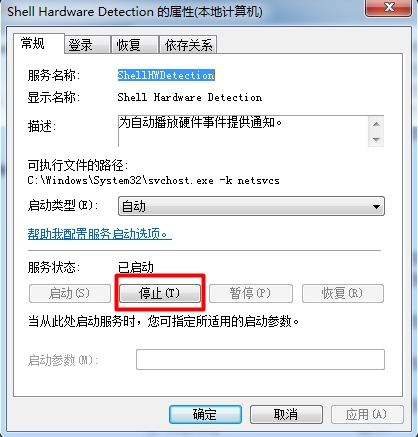 重装系统后无法修改u盘卷标怎么办