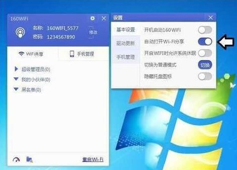 重装系统后开机蓝屏提示错误文件160wifinetpro.sys咋办