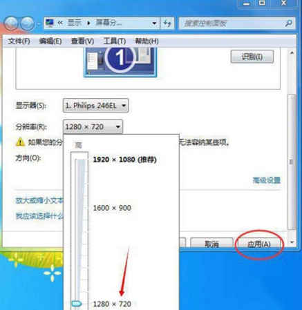 重装系统后提示显示器输入不支持怎么办